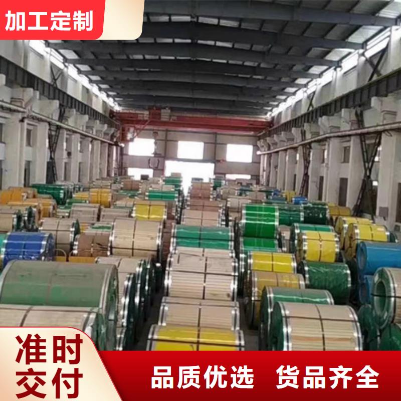 2205不锈钢卷带生产厂家质量过硬同城供应商