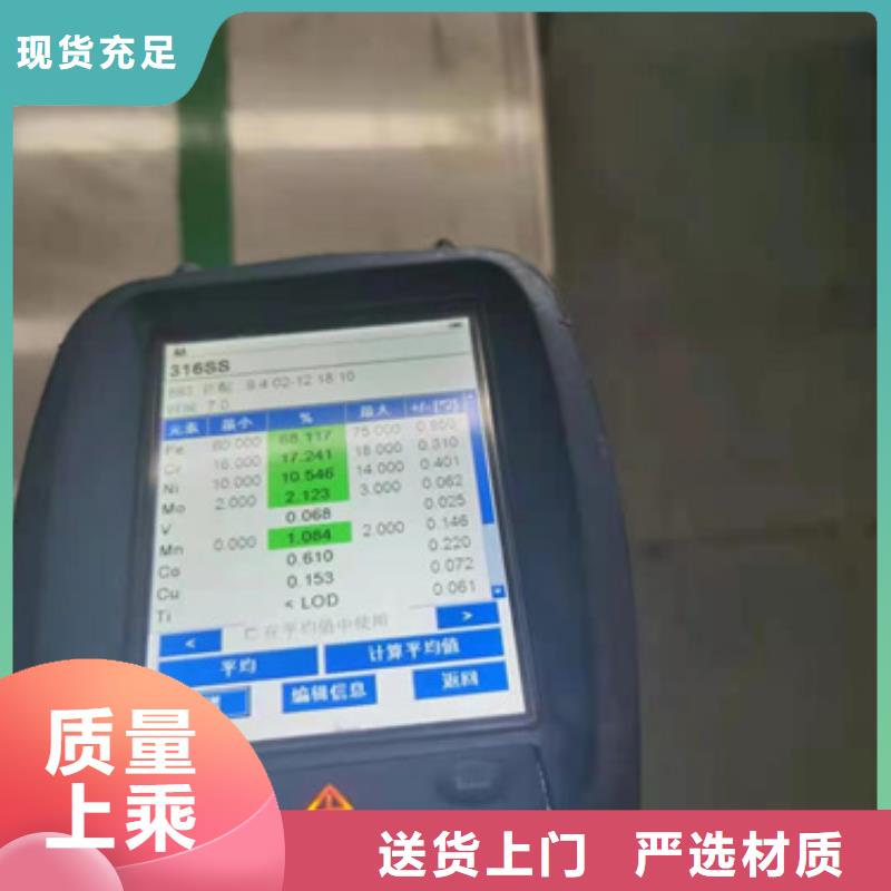 规格齐全的316LMOD不锈钢卷带批发商质保一年