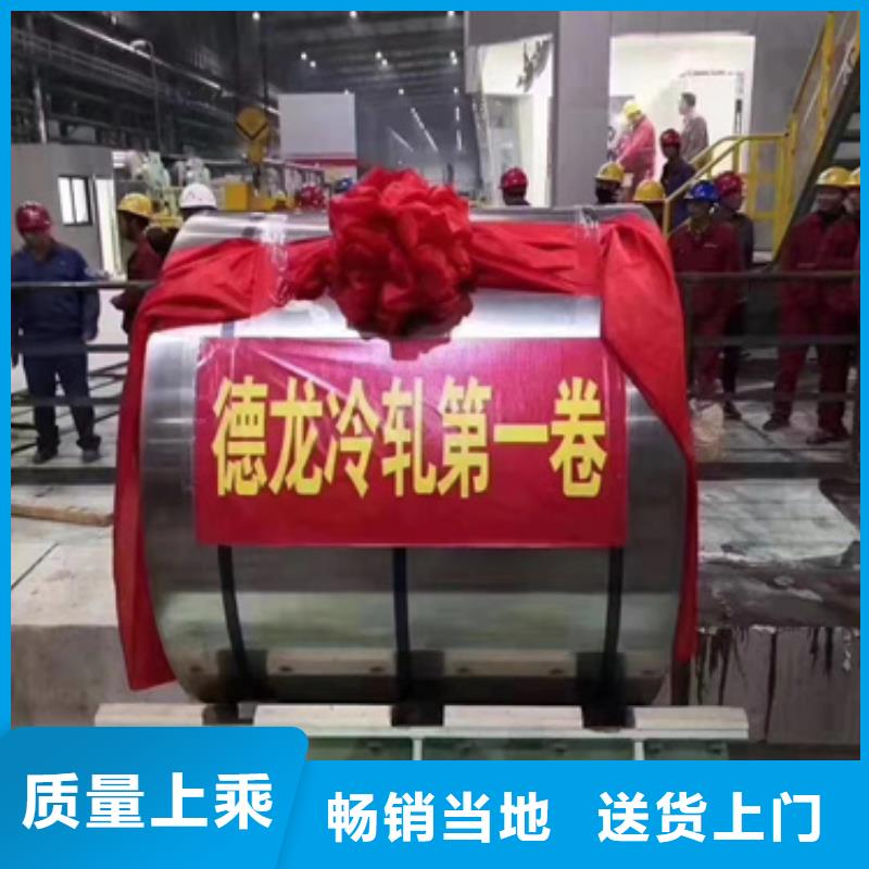 304N1不锈钢卷带来电咨询当地生产厂家