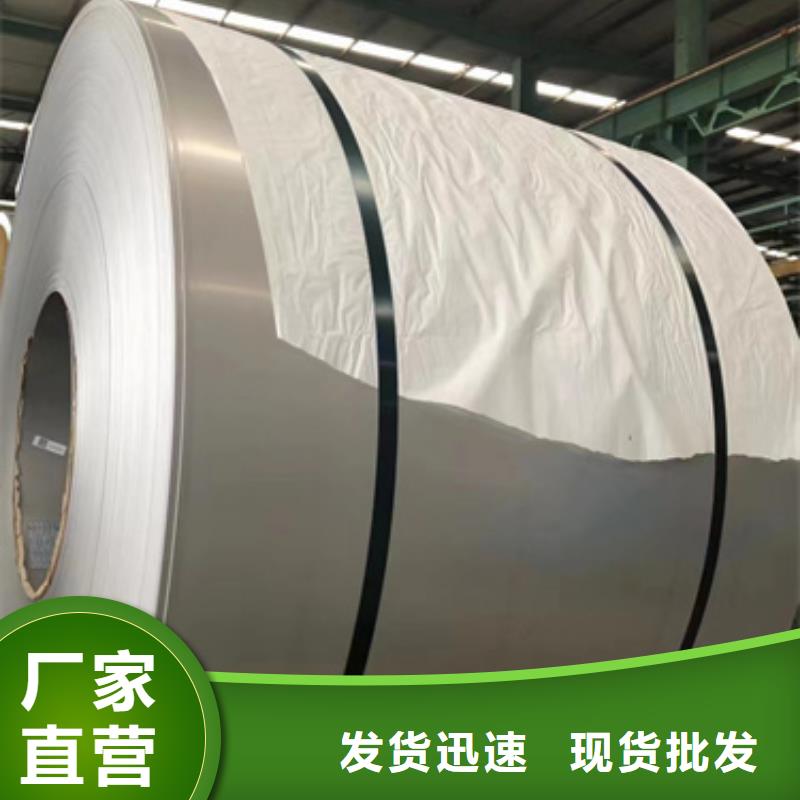 309hcb不锈钢卷带可靠优惠选择大厂家省事省心