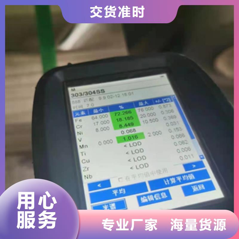 采购310LMN不锈钢卷带必看-高性价比本地货源