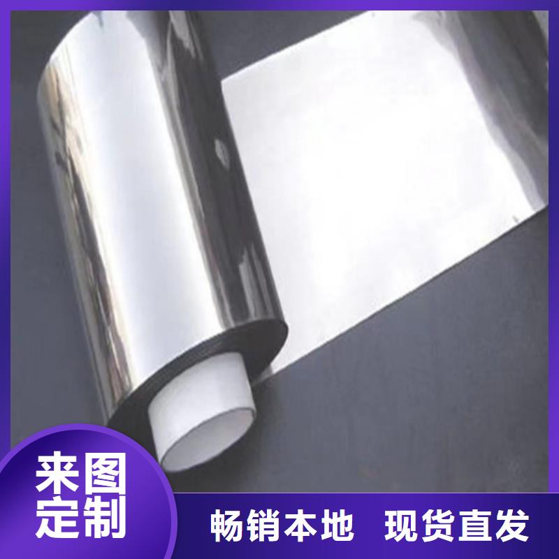 生产321不锈钢卷带厂家-可定制一手价格