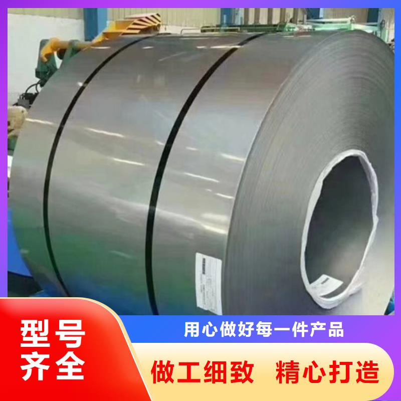304不锈钢卷带省心的选择随心所欲定制