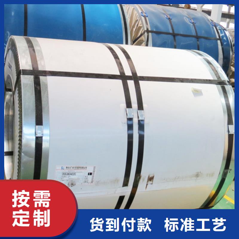 310不锈钢卷带_精益求精本地厂家