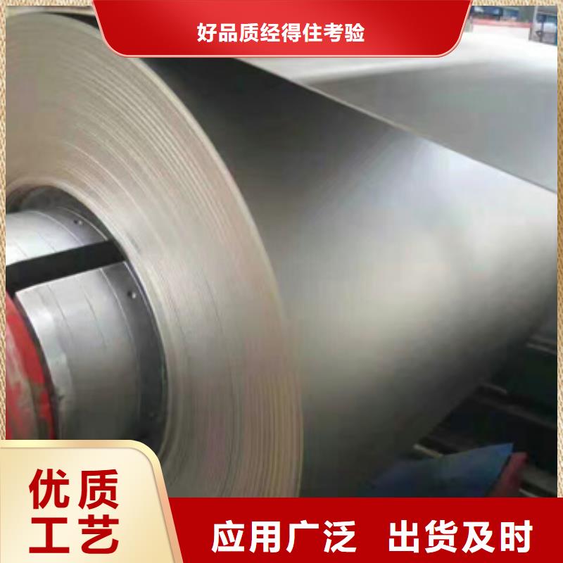 310LMN不锈钢卷带订购找大品牌拥有多家成功案例