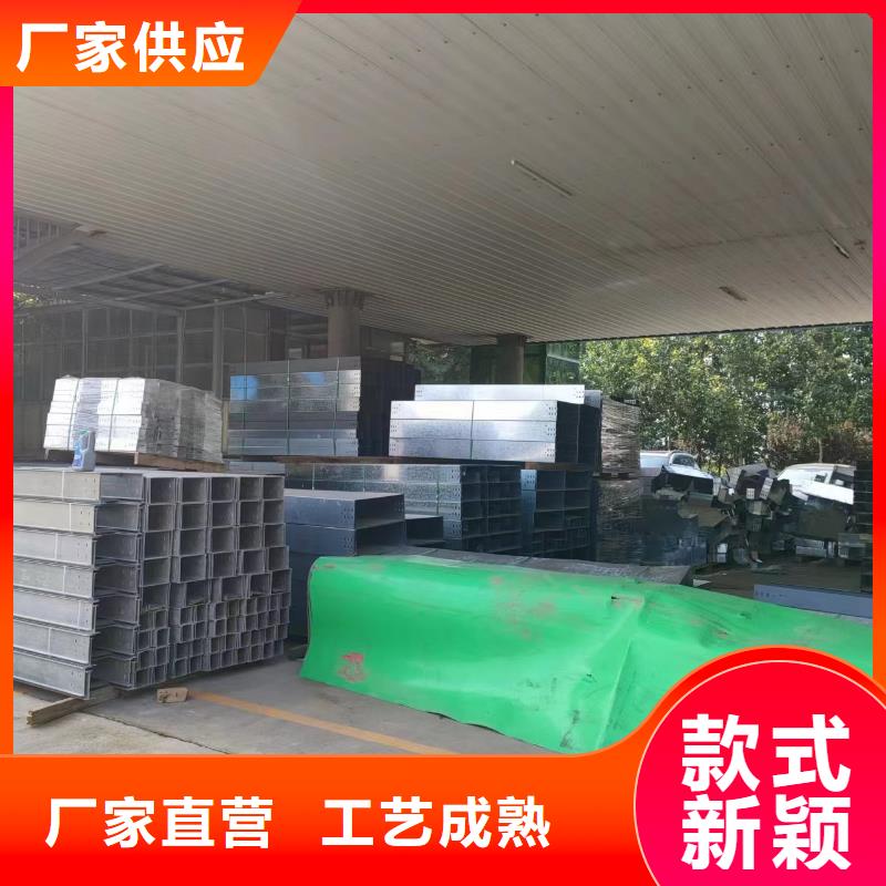 新型桥架-实力厂家打造行业品质