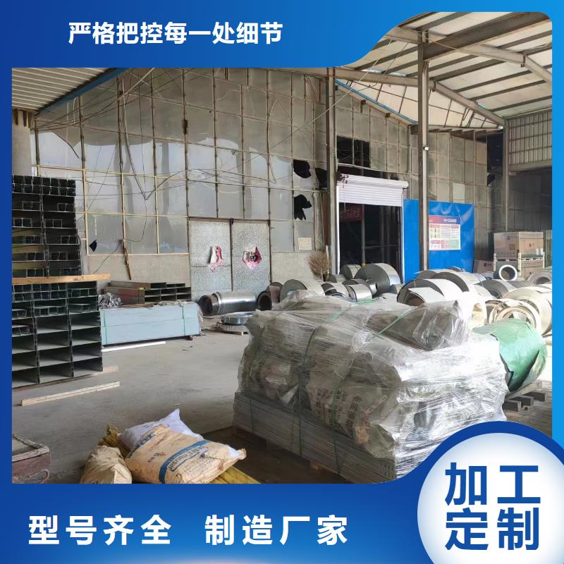 长期供应电缆桥架专业生产制造厂