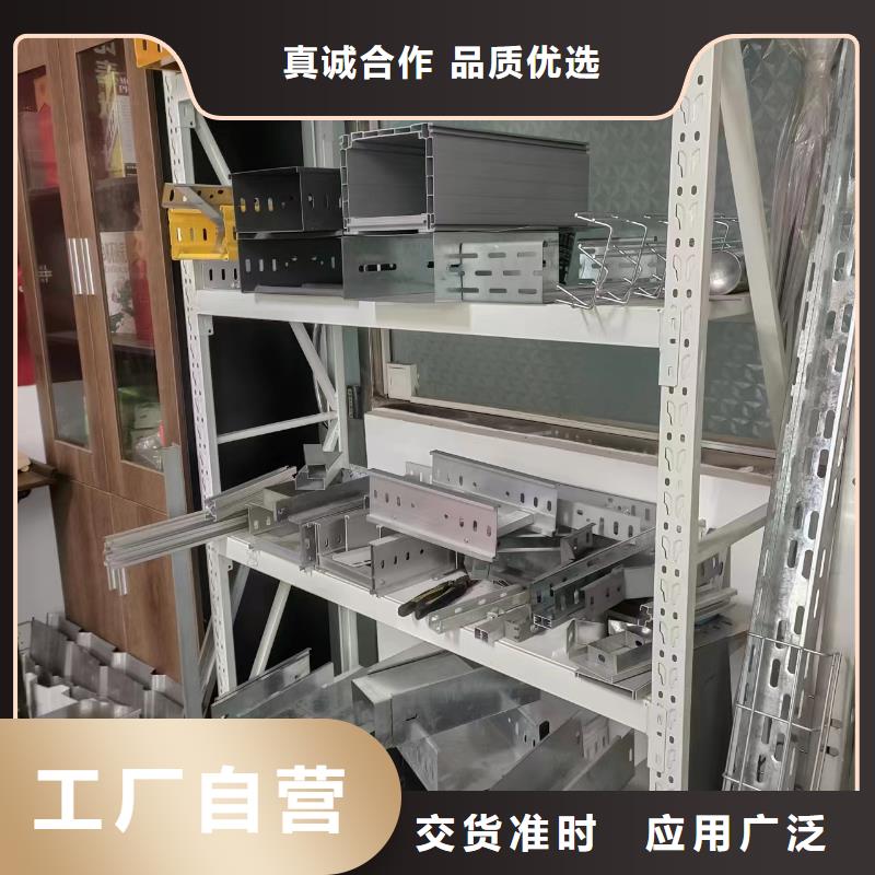托盘式桥架厂家新报价大量现货