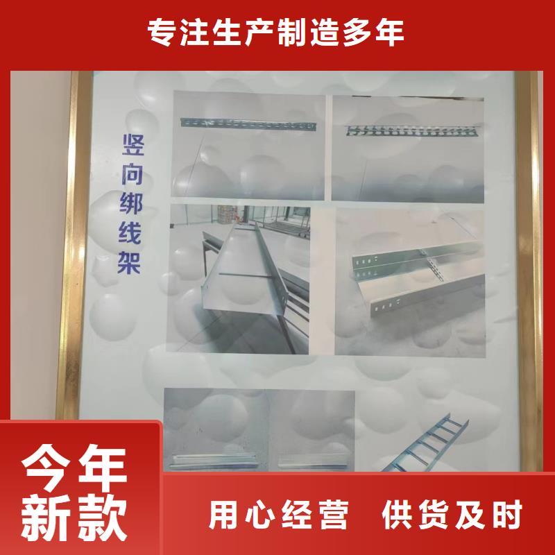 质量好的不锈钢桥架厂家助您降低采购成本