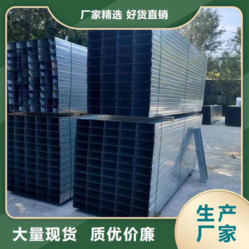 托盘式桥架公司工厂直供