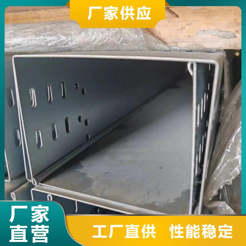 304不锈钢电缆桥架	厂家优惠促销量大更优惠