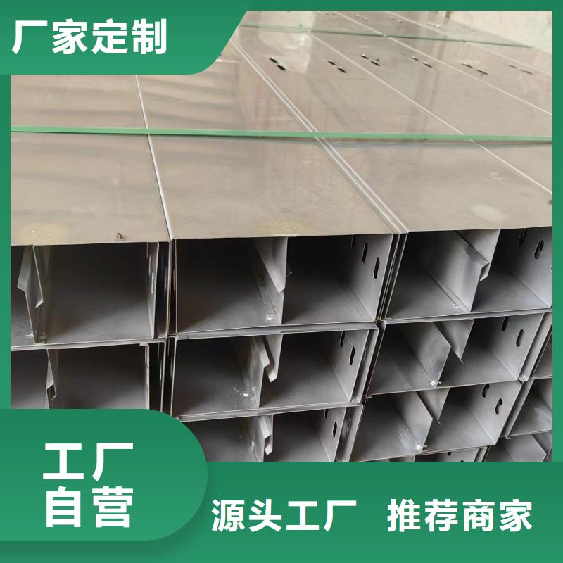 值得信赖的不锈钢桥架生产厂家可放心采购
