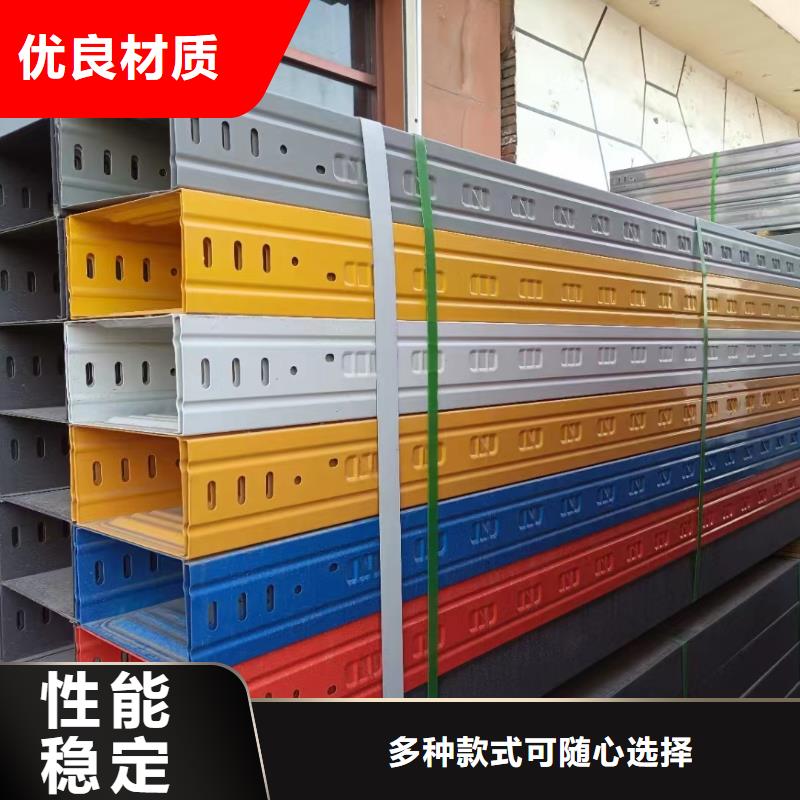 304不锈钢电缆桥架	品类多量大更优惠