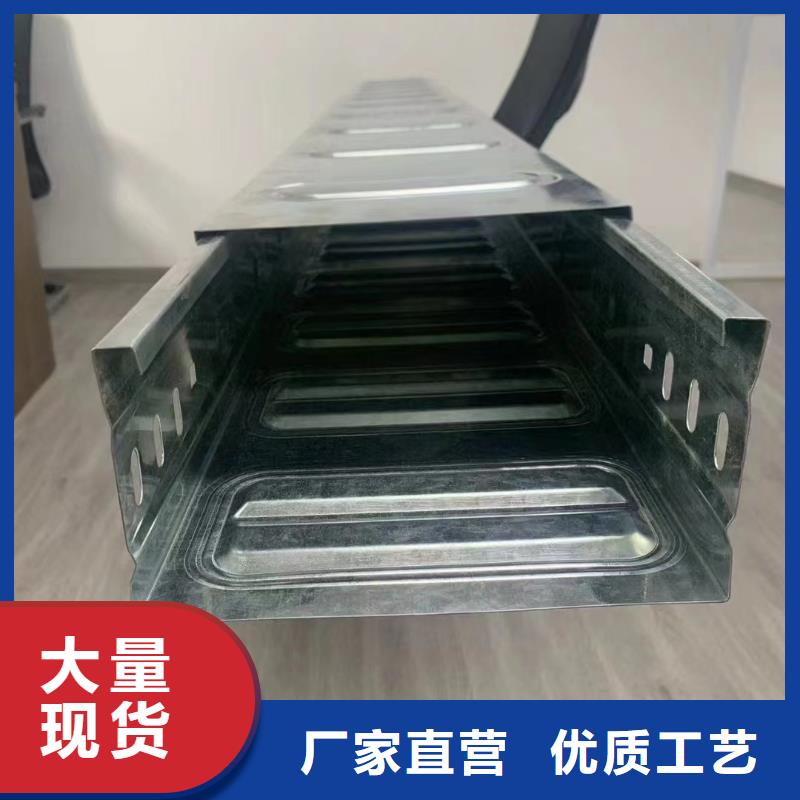 永州梯式电缆桥架 生产厂家质量过硬