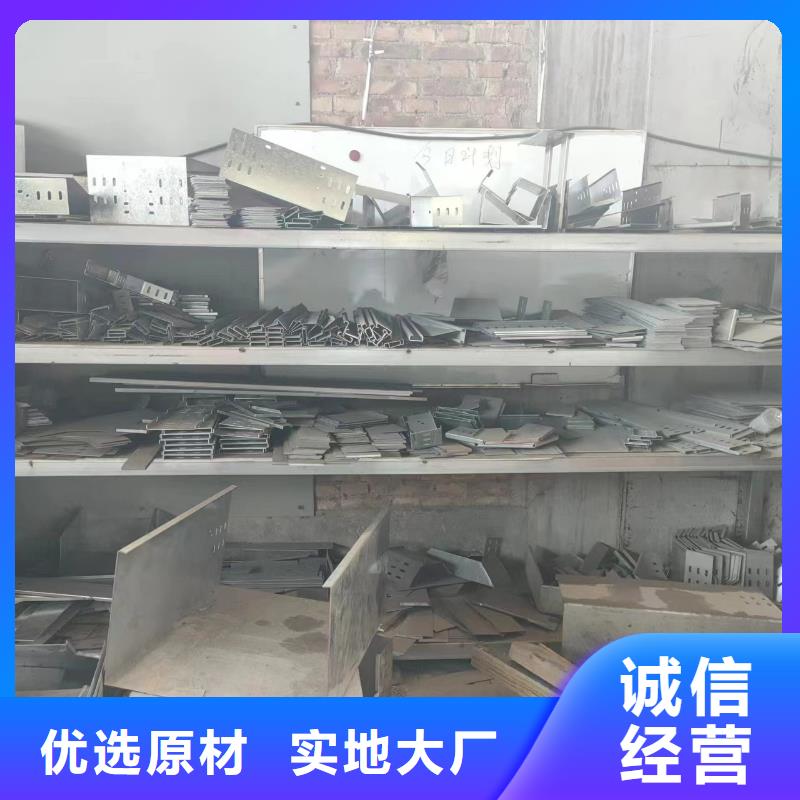 防火电缆桥架厂家定制