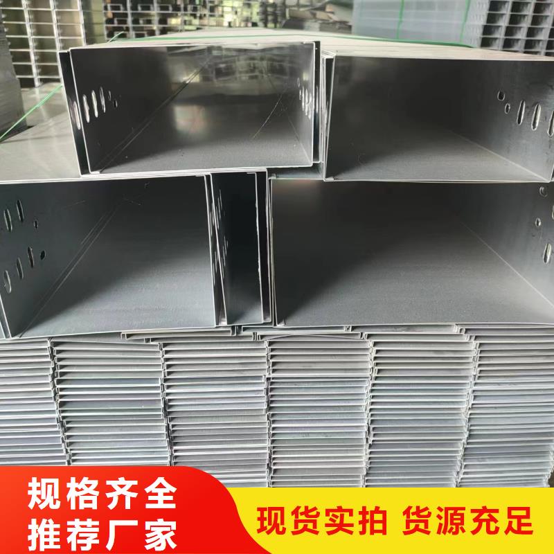 买热浸锌电缆桥架认准文泽金属制品有限公司当地供应商