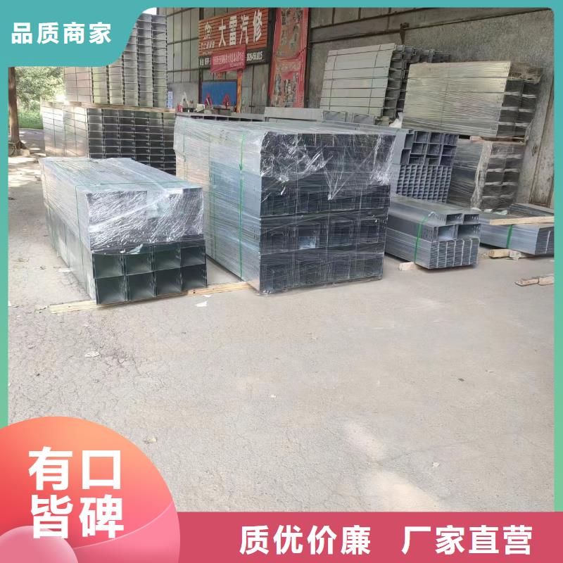 镀锌电缆桥架	厂家资讯本地制造商