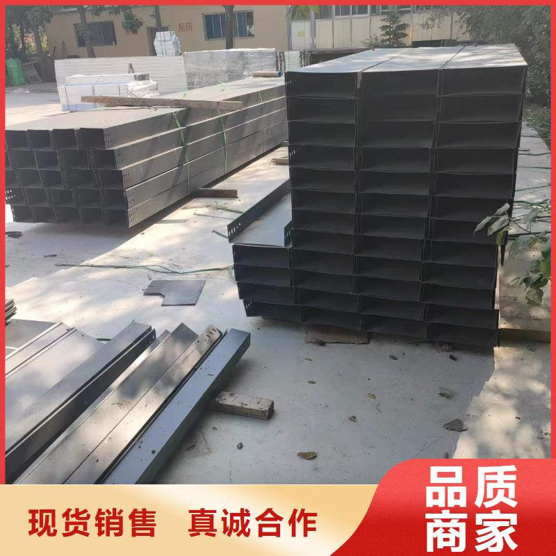 喷涂电缆桥架优质源头厂家实力商家