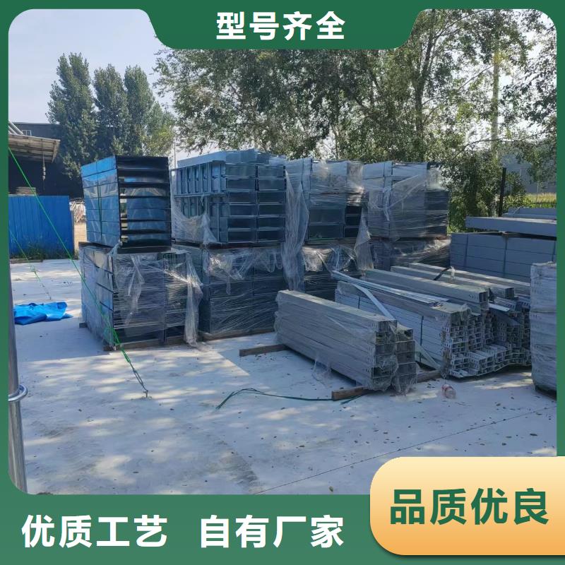 铝合金电缆桥架-铝合金电缆桥架畅销同城公司