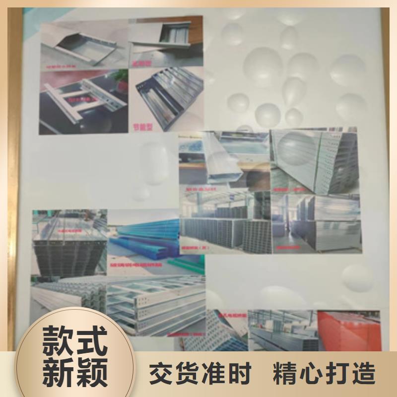 发货及时的模压桥架生产厂家商家直供