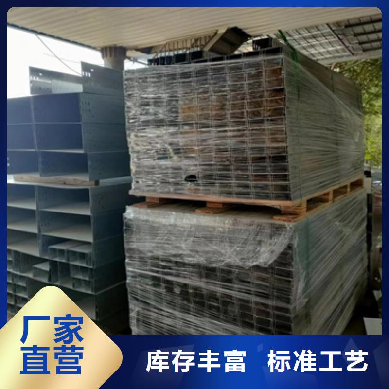 拖盘式电缆桥架厂家信守承诺品牌专营
