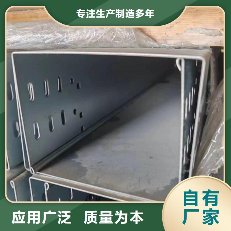 不锈钢槽式桥架欢迎来厂考察同城服务商