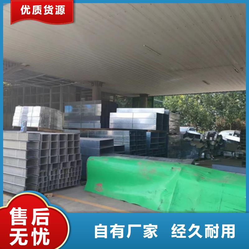 铝合金桥架质量好_服务好精选优质材料
