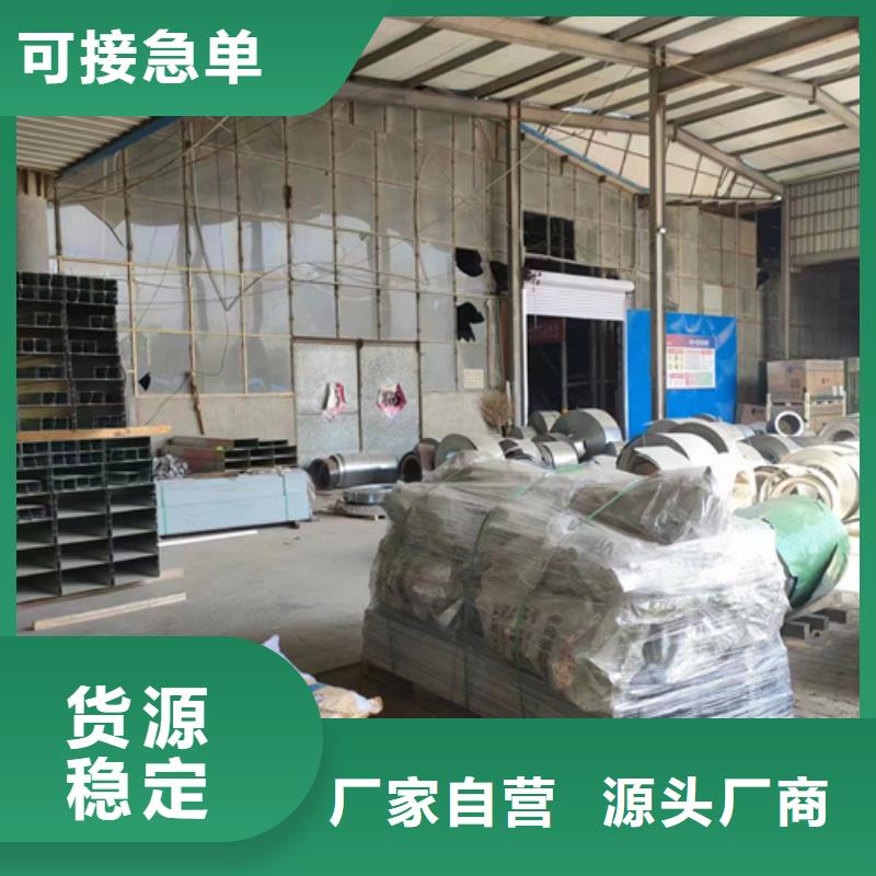 304不锈钢电缆桥架	十周年促销海量现货