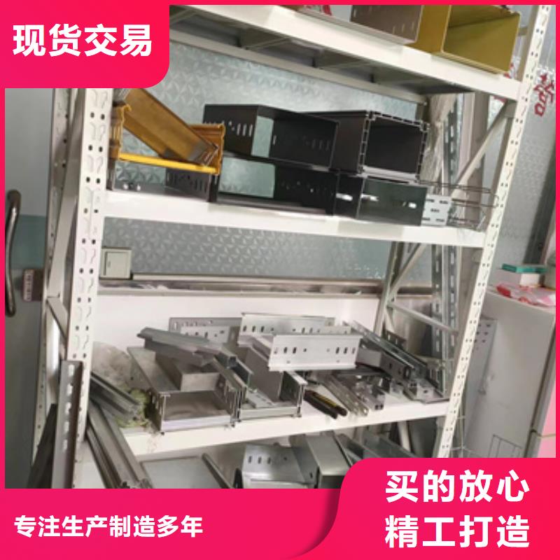 不锈钢槽式桥架生产基地厂家诚信经营质量保证