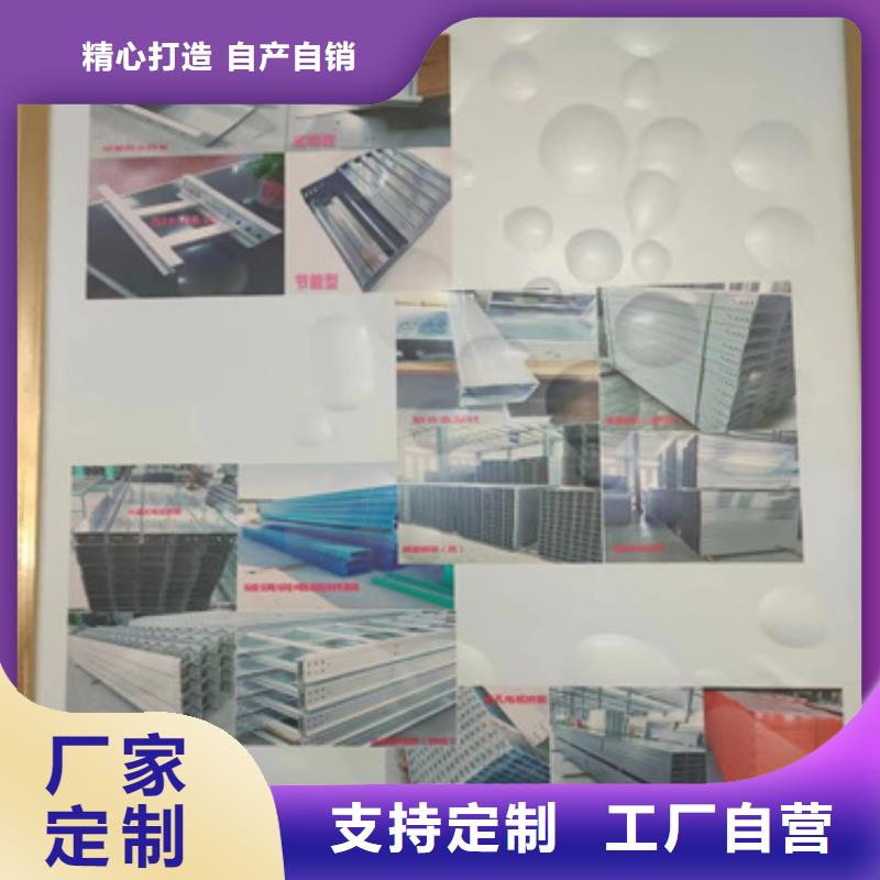 热浸锌电缆桥架厂家找文泽金属制品有限公司严选好货