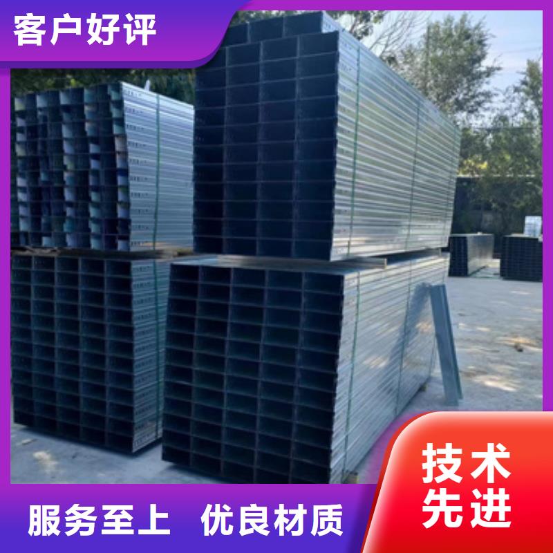 永州梯式电缆桥架 生产厂家质量过硬
