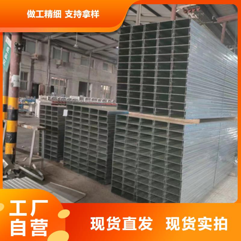 销售防火电缆桥架_品牌厂家品质服务诚信为本