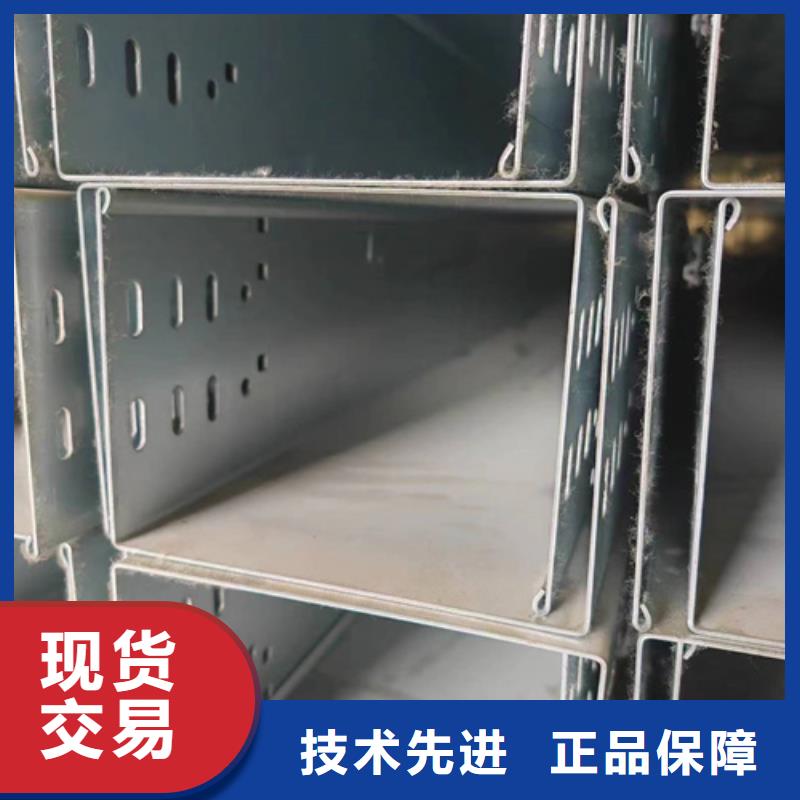 电缆桥架供货商全品类现货