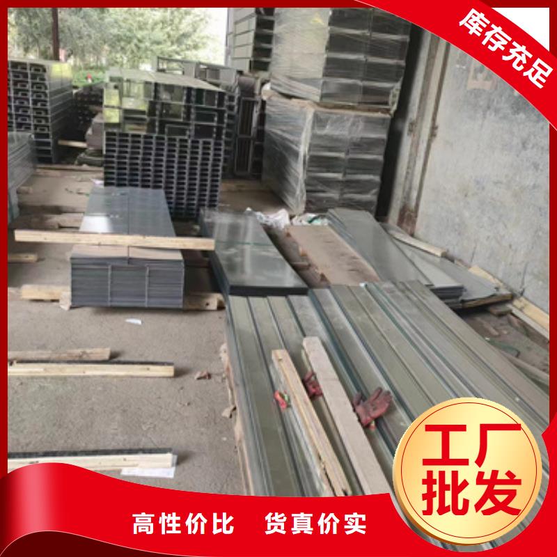 有现货的槽式桥架供货商本地公司