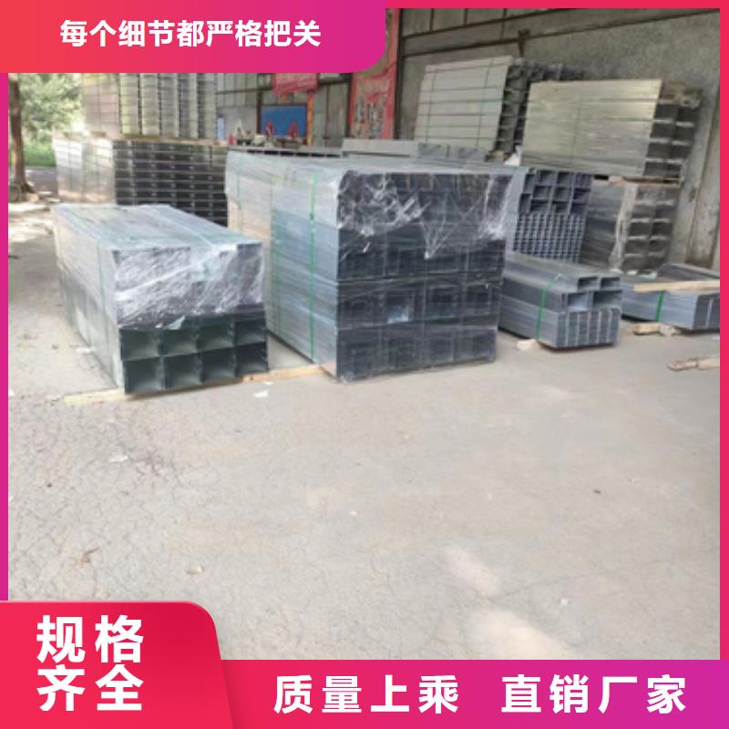 优质的槽式电缆桥架全国统一价同城货源