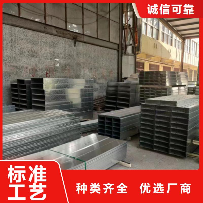 新型桥架经销商懂您所需