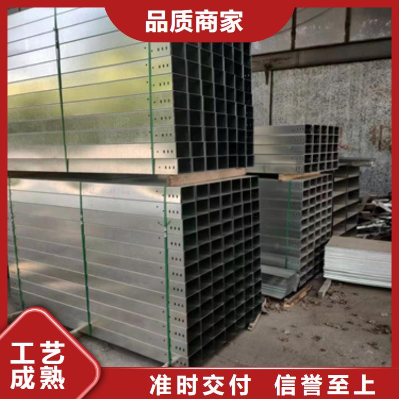不锈钢桥架-好品质、放心买供应商