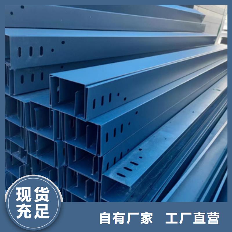 优选：镀锌槽式桥架基地同城品牌