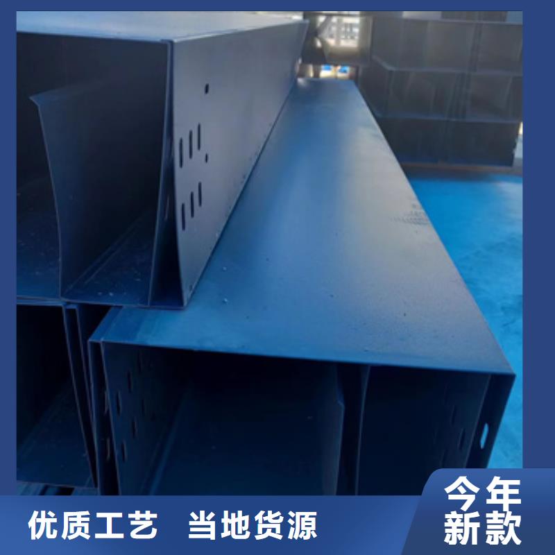 新型桥架-新型桥架规格全实力公司