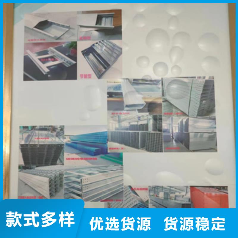 槽式桥架实体大厂同城品牌