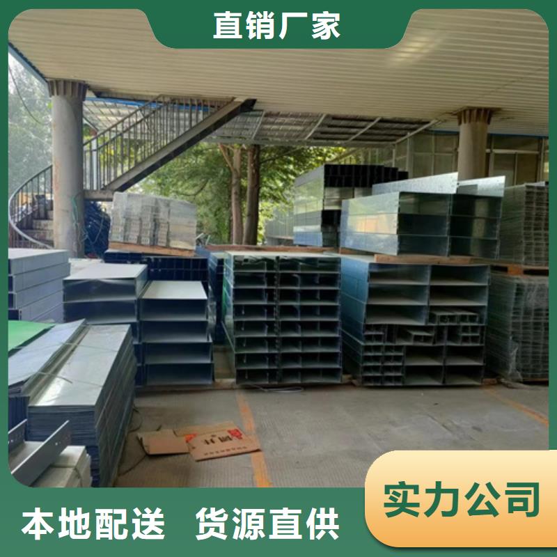 省心：大跨距电缆桥架厂家按需定制真材实料
