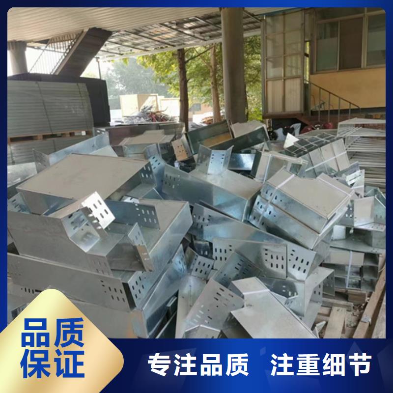 电缆桥架量大优惠同城供应商