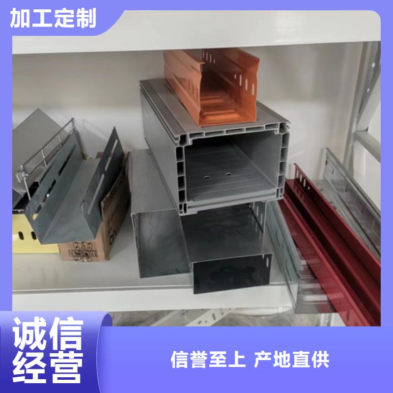 不锈钢槽式桥架用途诚信为本