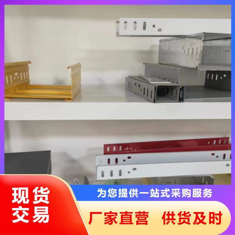 购买梯式桥架-现货充足有保障一周内发货