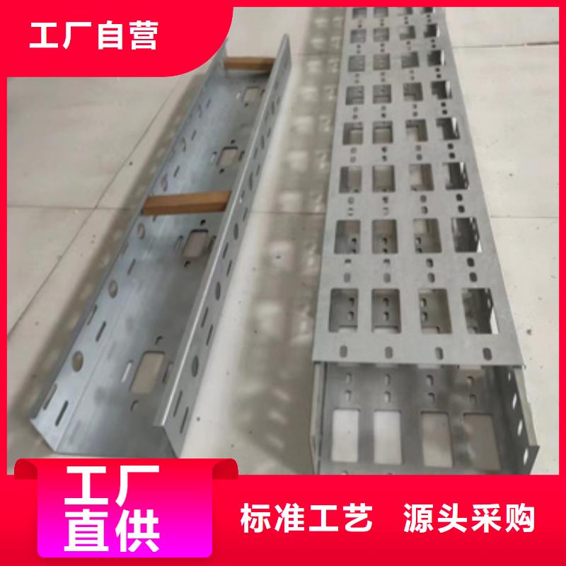 热浸锌电缆桥架价格低交货快当地货源