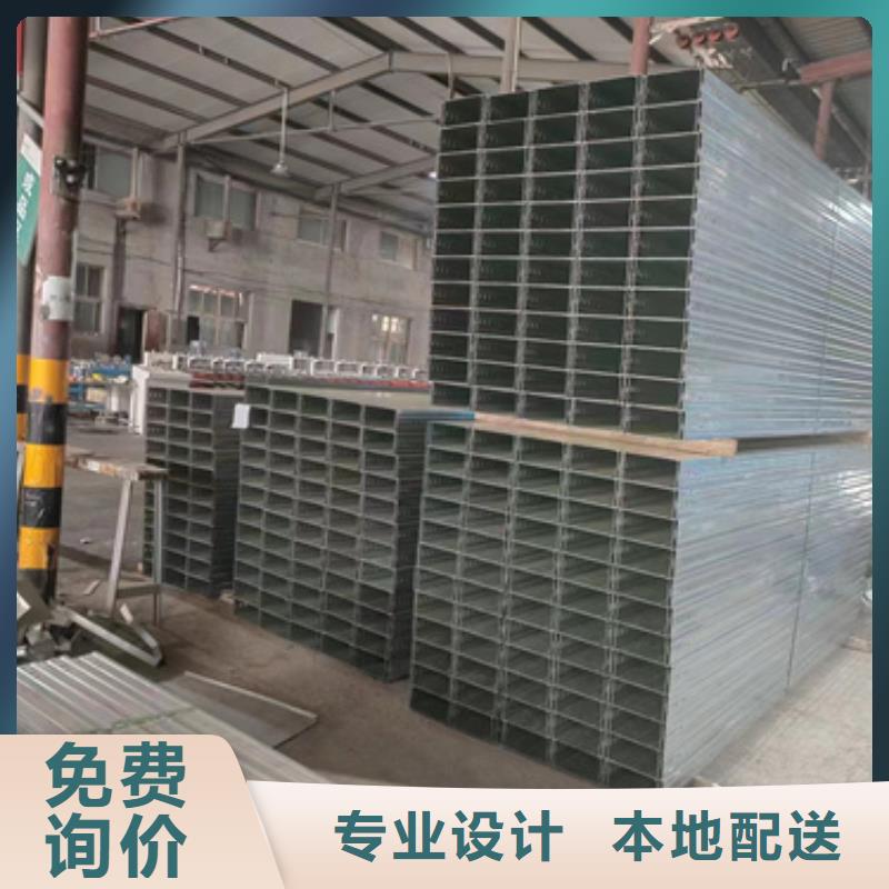不锈钢槽式桥架大型厂家一站式供应
