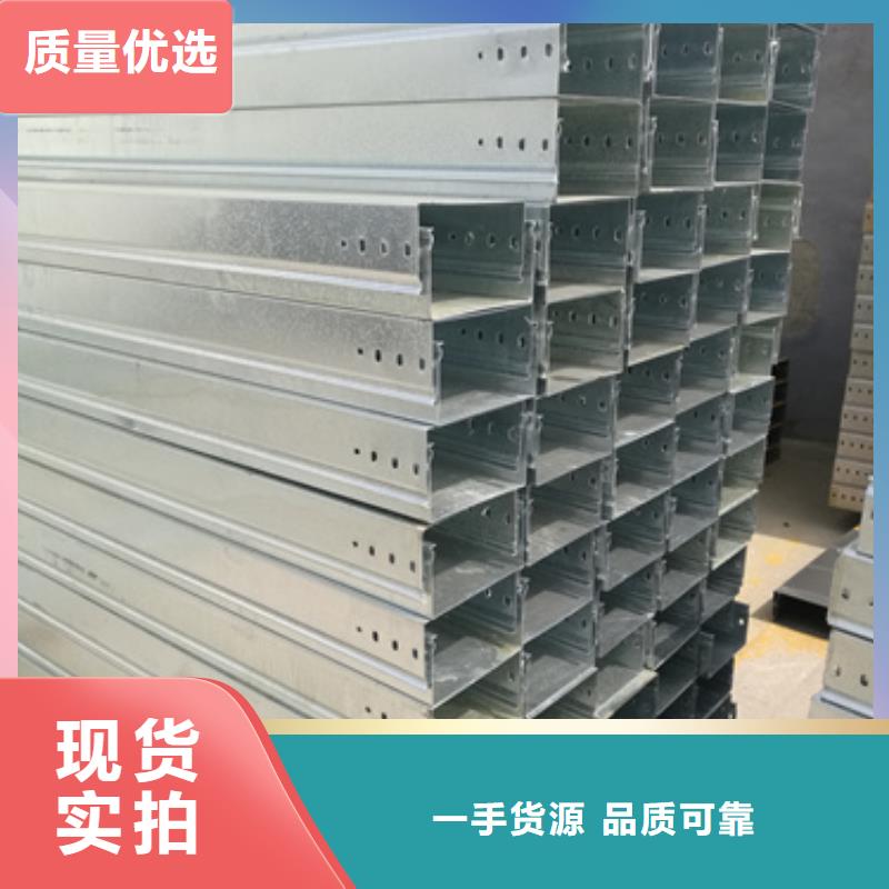 梯式电缆桥架	厂家实力可靠当地供应商