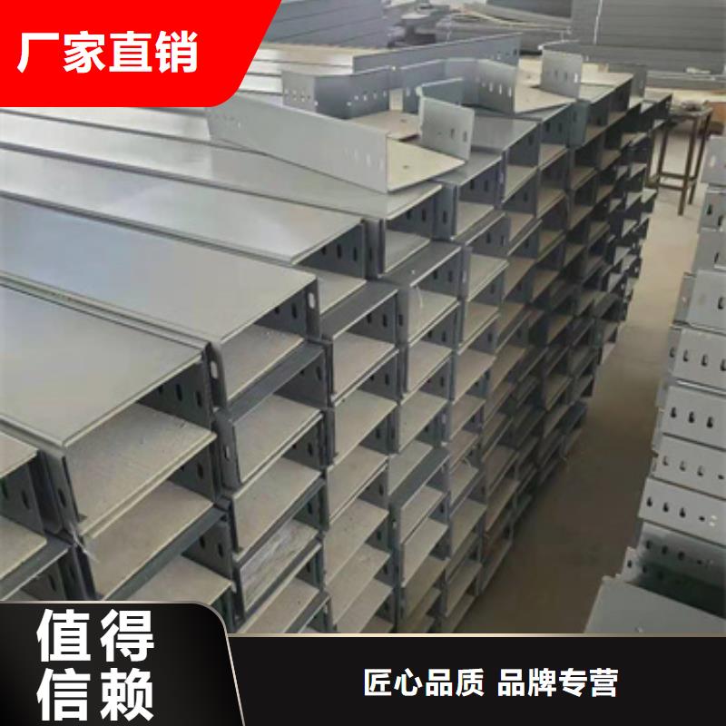 购买托盘式桥架-现货充足有保障本地供应商