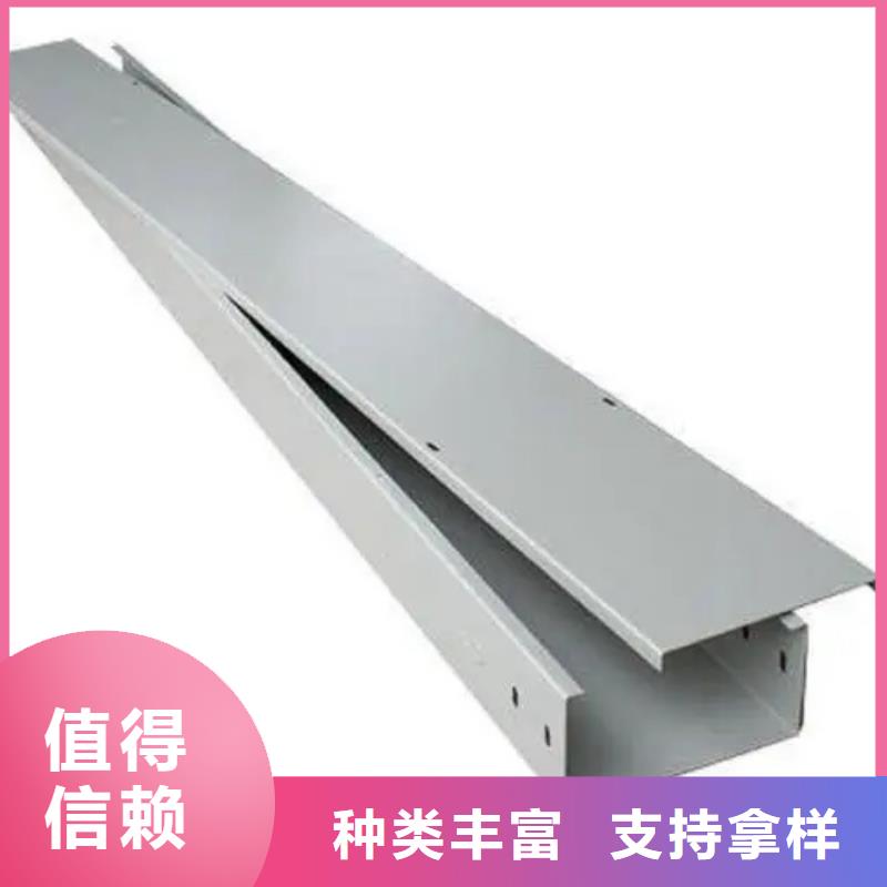 不锈钢桥架生产厂家支持定制保障产品质量