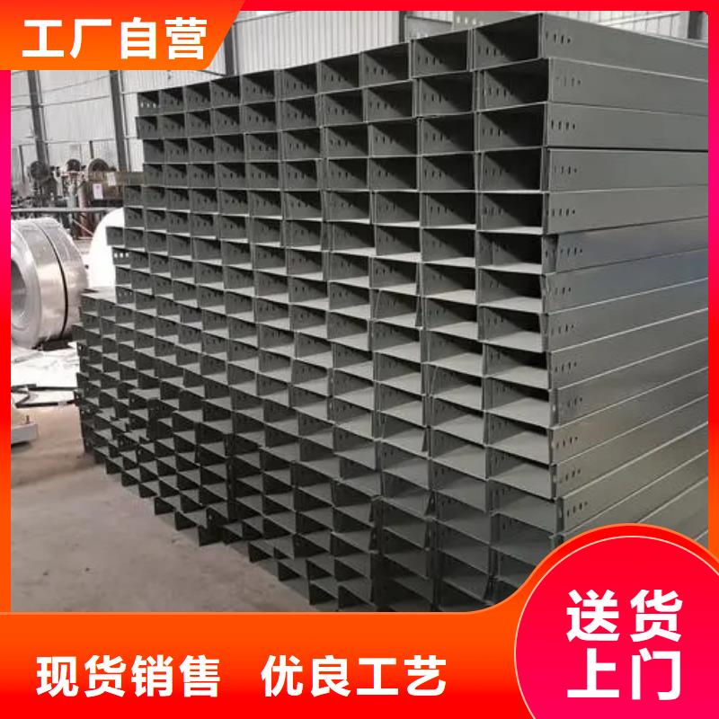 镀锌槽式桥架精选厂家实力厂家直销
